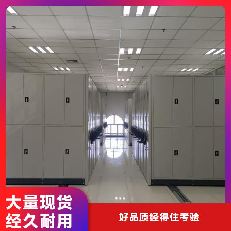 名副其实【凯美】底图密集架