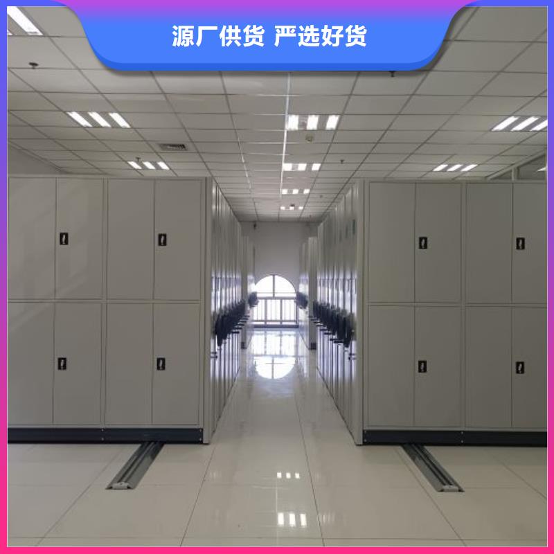 销售档案移动密集柜_实力厂家