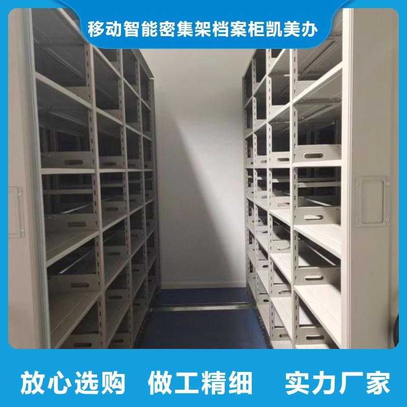 海量货源【凯美】保密柜