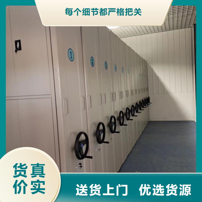 利好发展【凯美】密集档案架