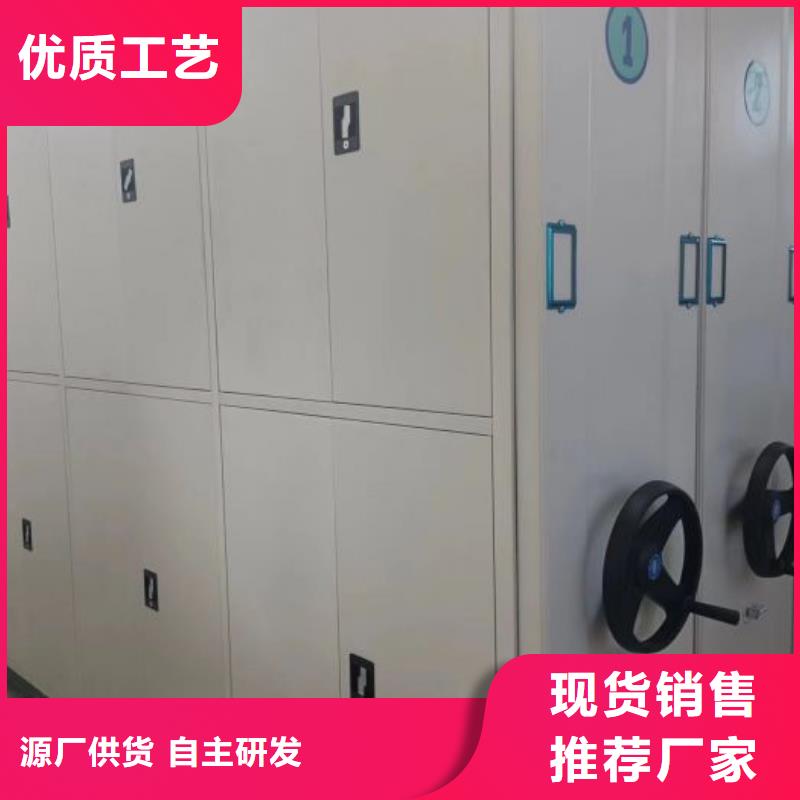 施工电话【凯美】档案室电动密集架