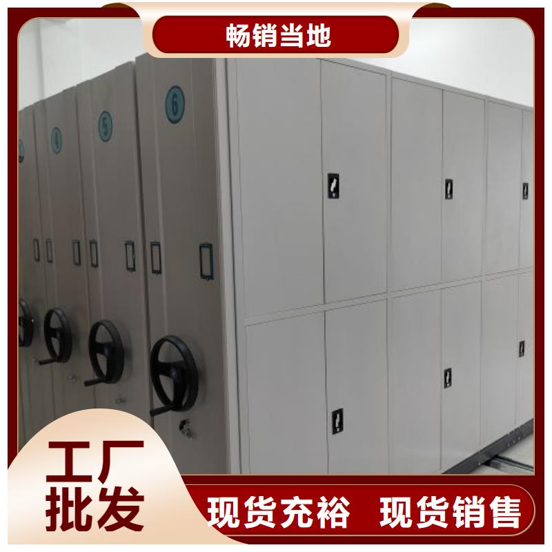 行情走势【凯美】密集文件柜
