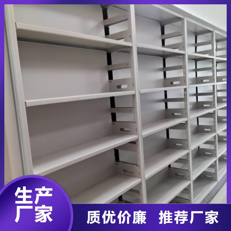 零售店【凯美】手动智能密集架