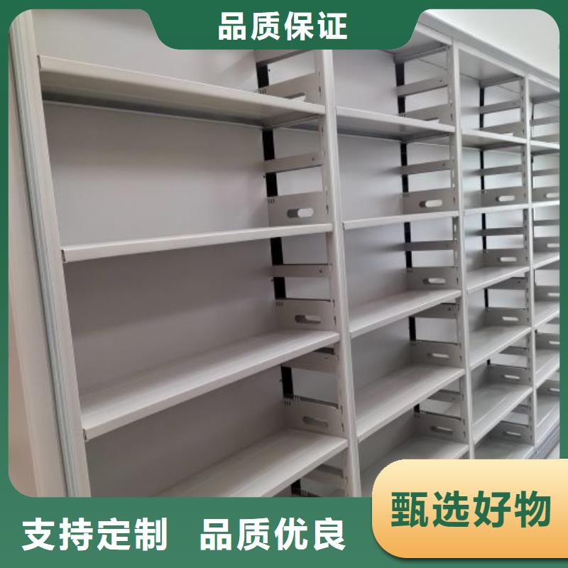 订购凭证移动密集架怎么选？