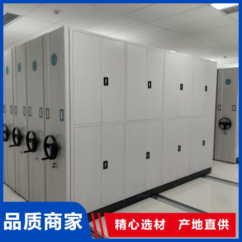 销售密集文件柜_优质厂家