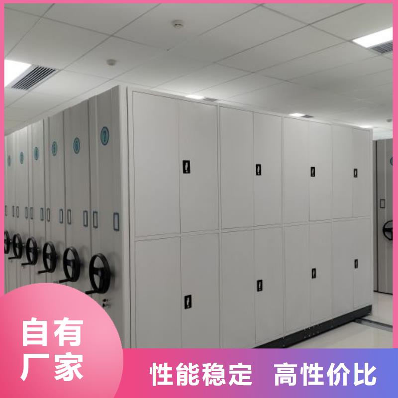 客户为先【凯美】全封闭式档案密集架