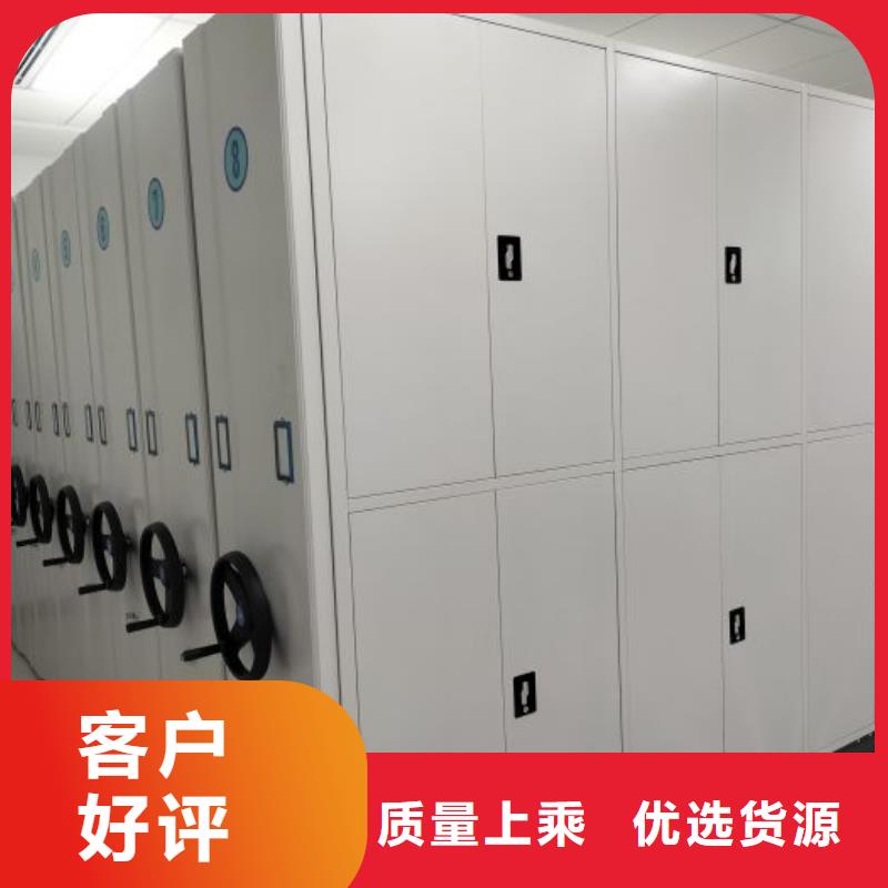 订购凭证移动密集架怎么选？