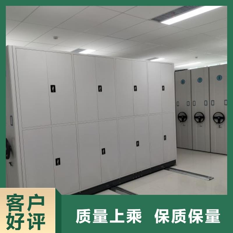 销售公司【凯美】移动档案架