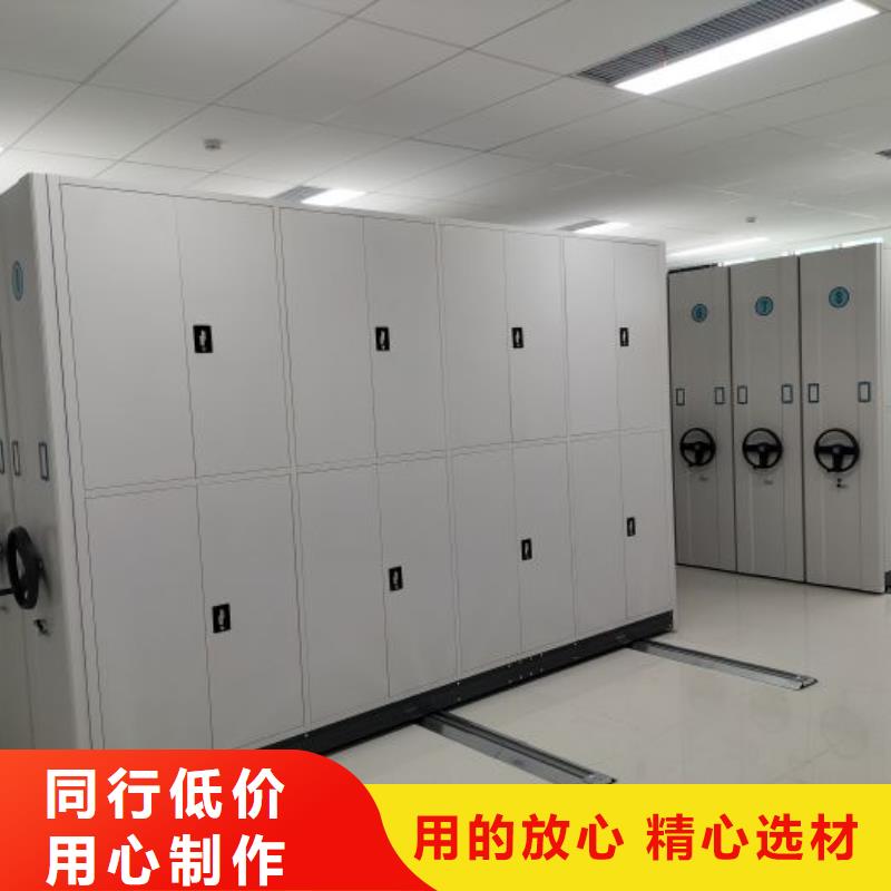 欢迎选购【凯美】密集柜档案密集架