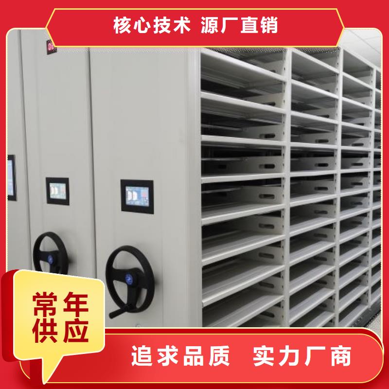 采购商【凯美】磁带密集柜