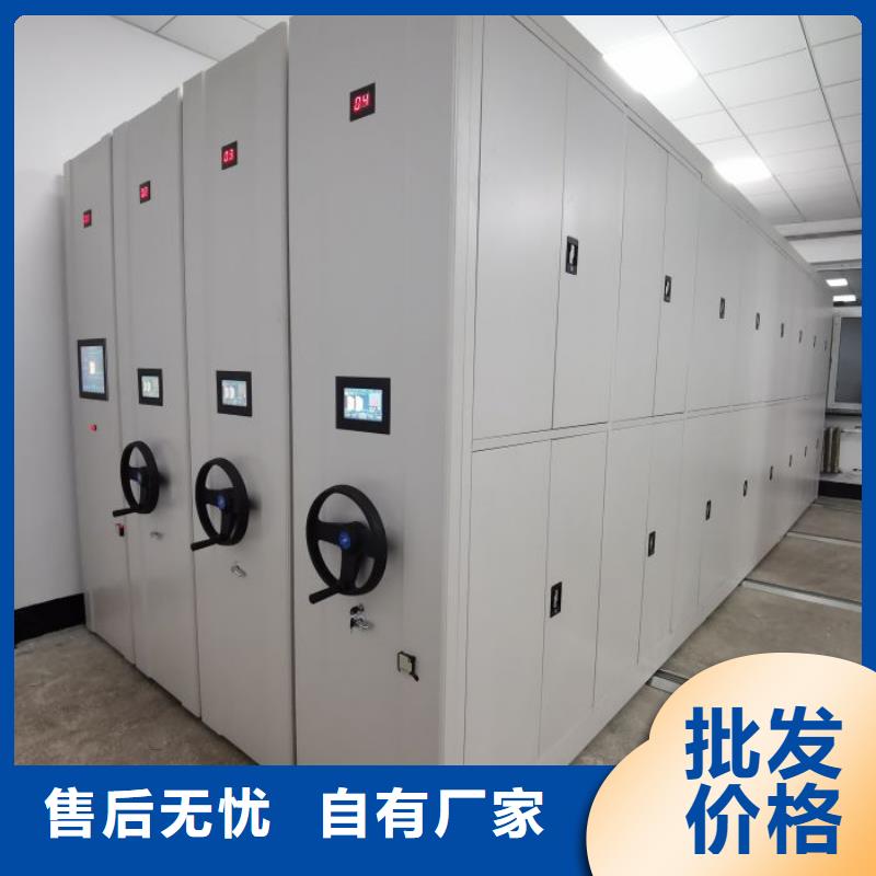 务实发展【凯美】密集柜档案柜
