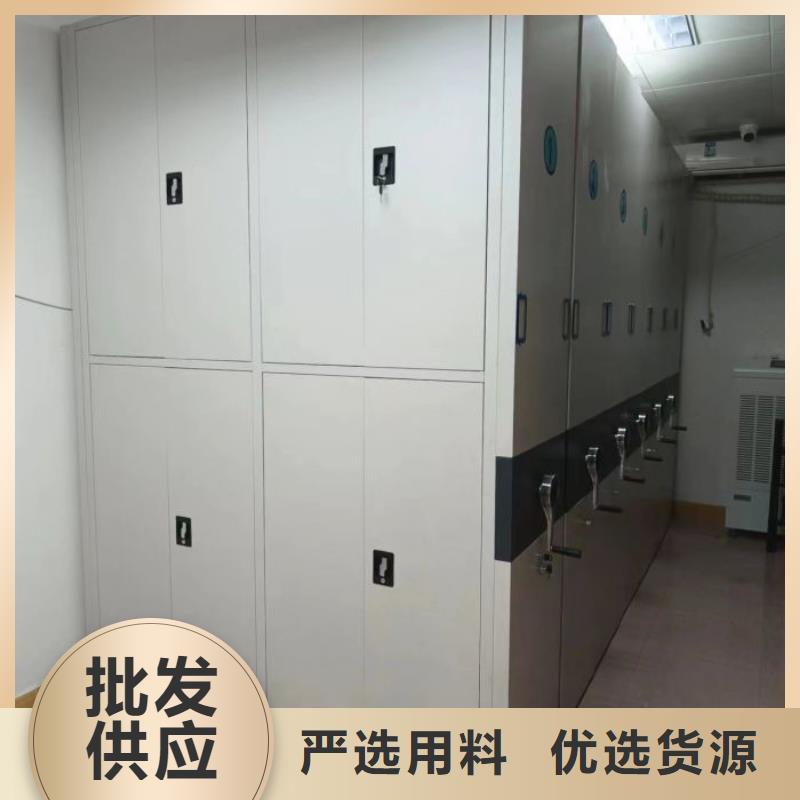 订购凭证移动密集架怎么选？