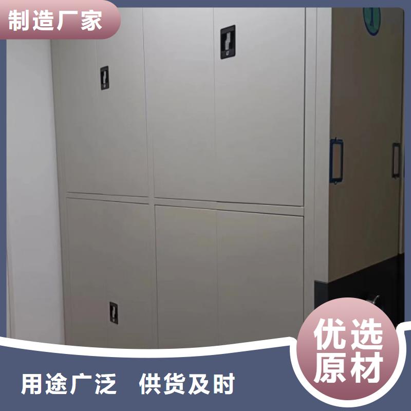 销售密集文件柜_优质厂家