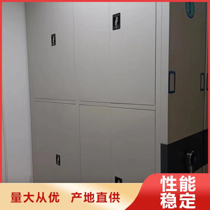 真诚服务【凯美】会计凭证密集柜