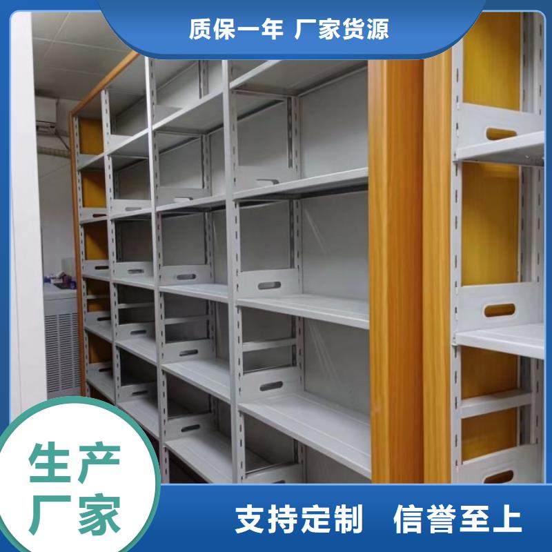 图纸定做创造辉煌【凯美】图书馆密集架