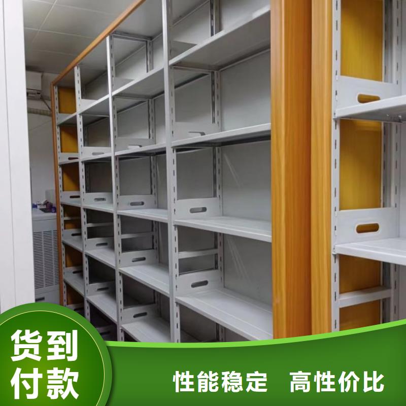 订购凭证移动密集架怎么选？