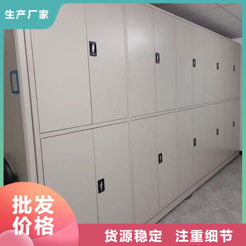 恭请来电【凯美】资料库密集架