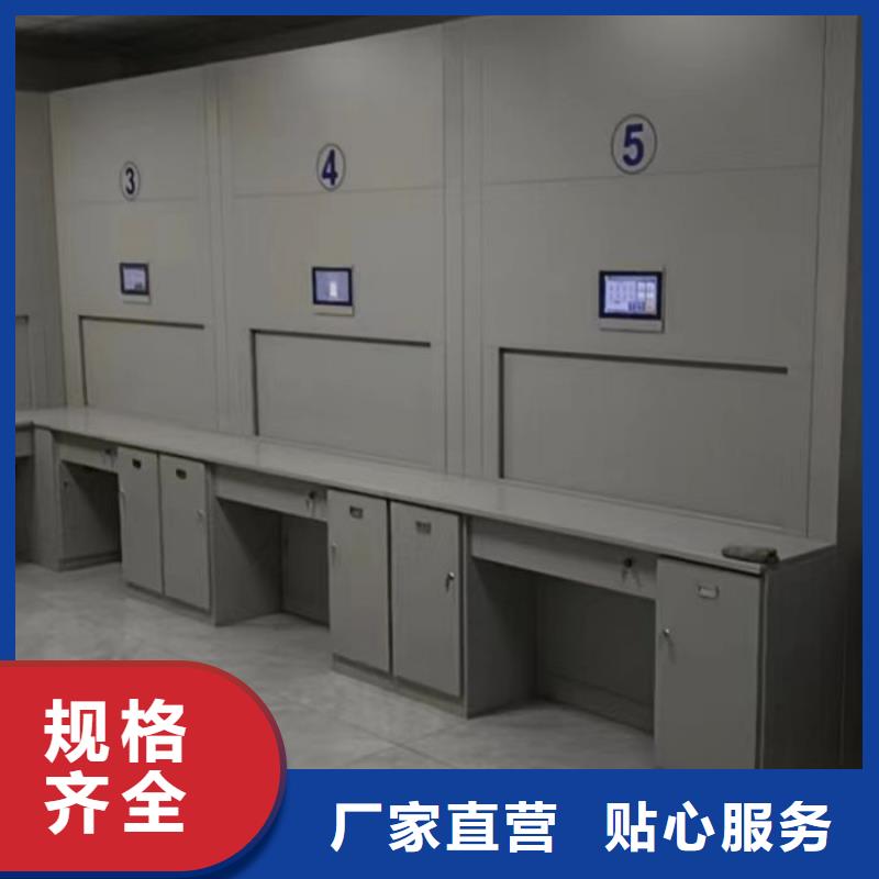 市场报价【凯美】琼海市密集档案资料柜