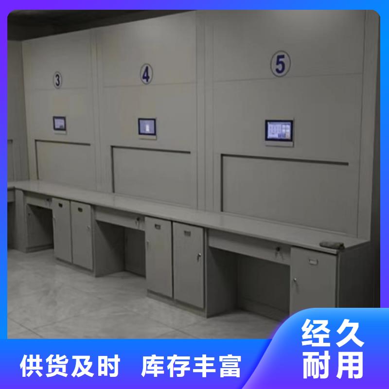 客户为先【凯美】手摇移动密集柜