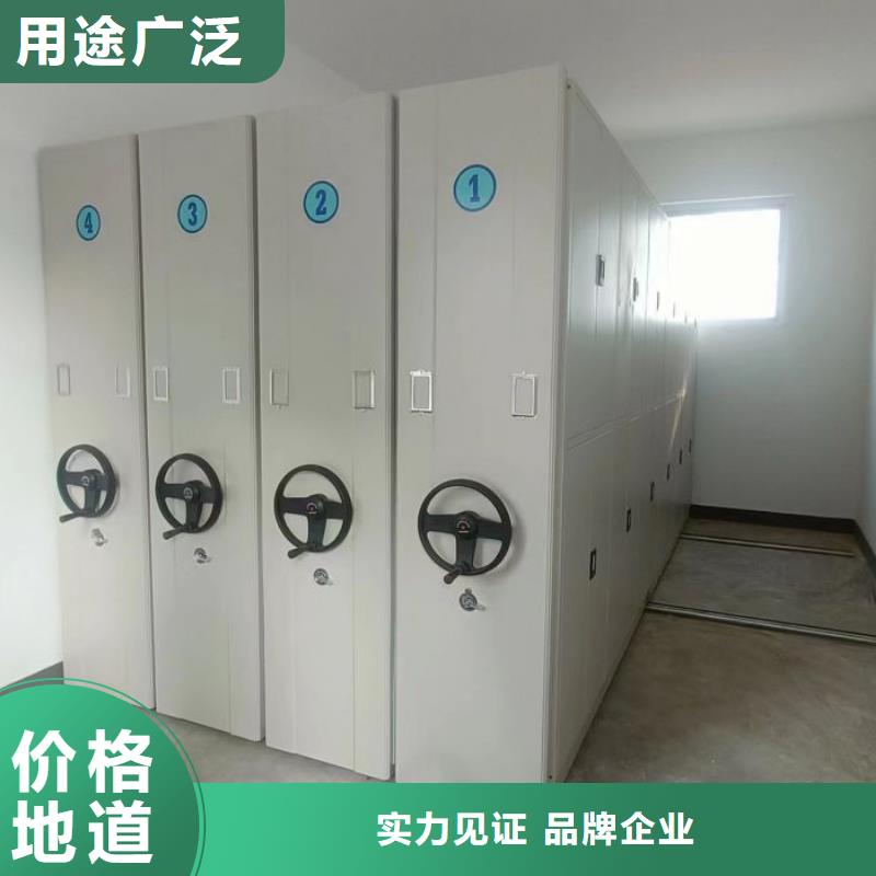 坦诚以待【凯美】图书馆智能密集书架
