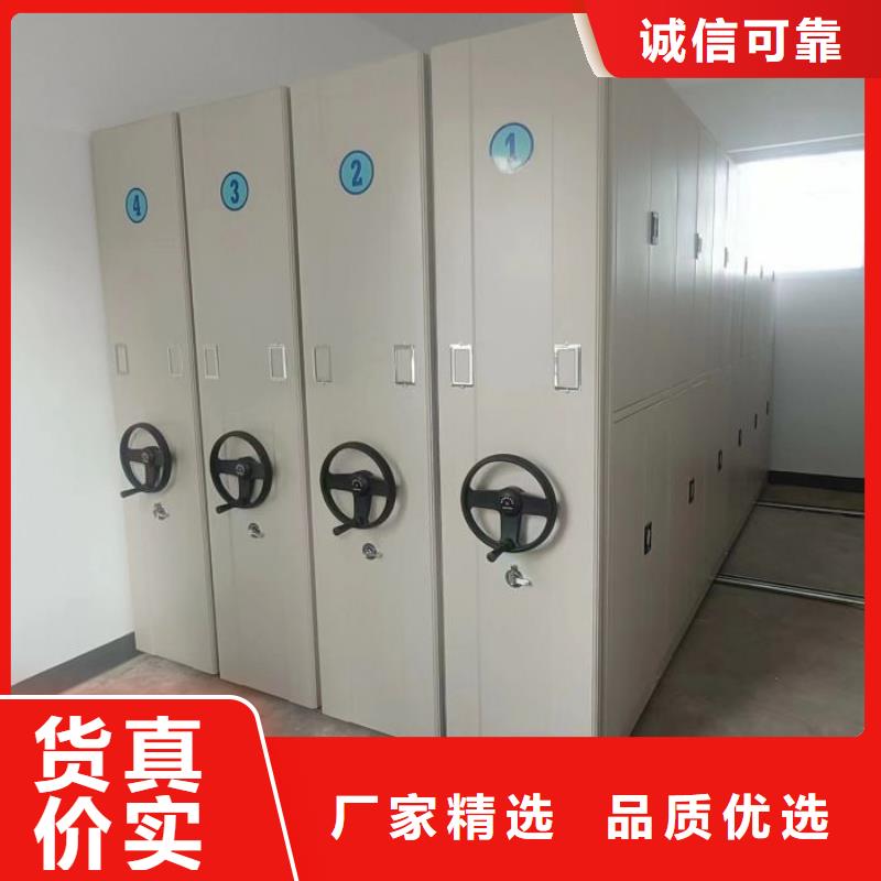 诚信商家【凯美】不锈钢密集柜
