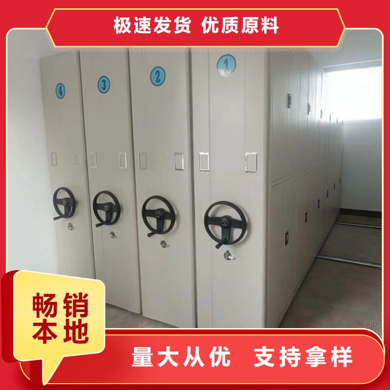 咨询合作【凯美】移动密集型文件柜