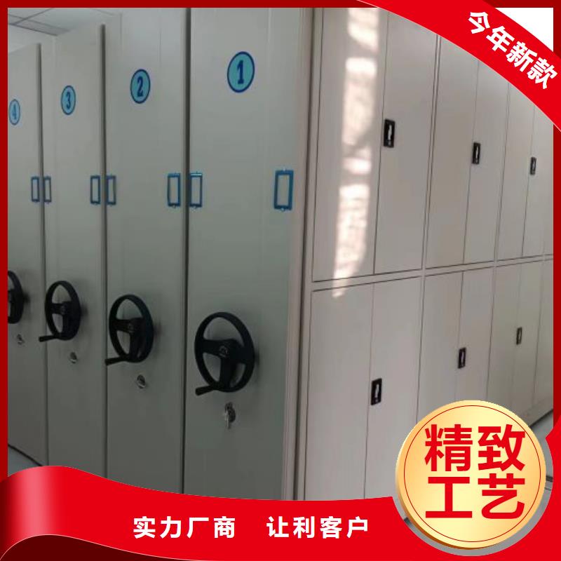 新颖潮流【凯美】蜡片密集柜