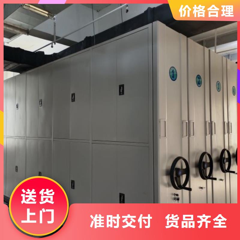 规格型号齐全【凯美】档案移动柜