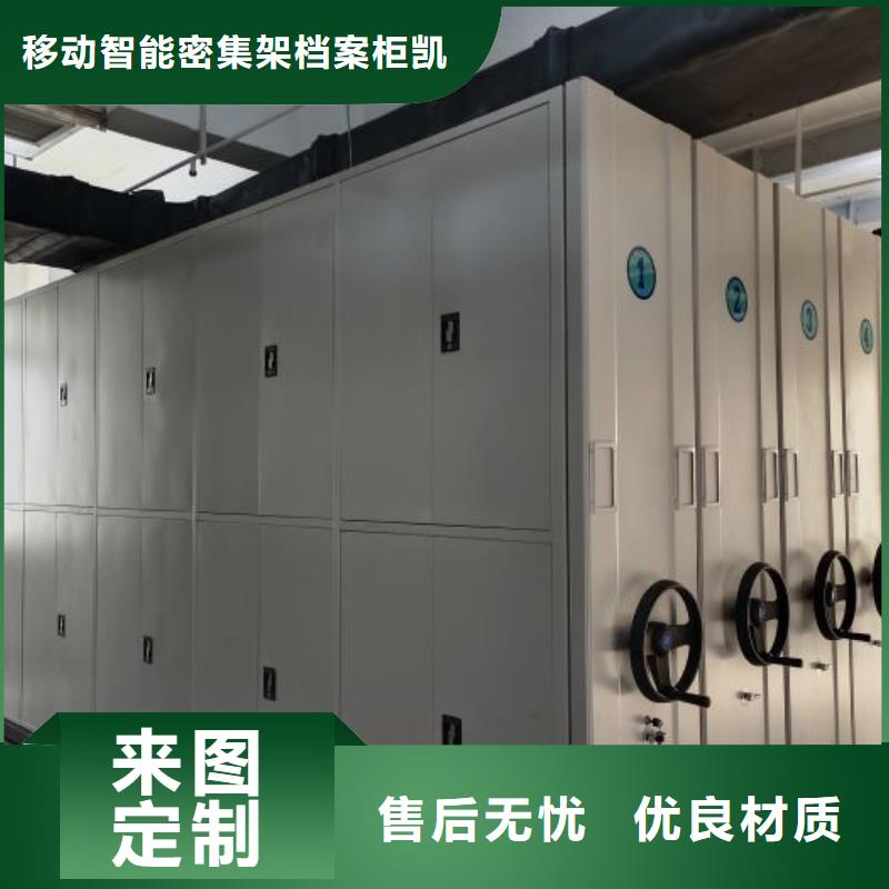 坦诚以待【凯美】图书馆智能密集书架