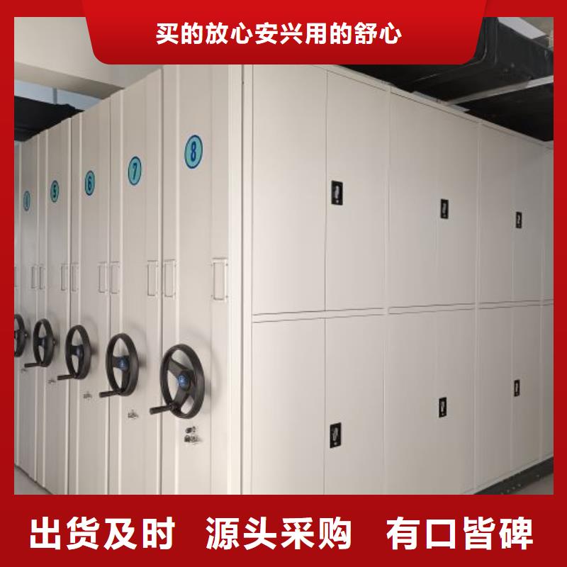 厂家加工【凯美】全封闭式密集柜