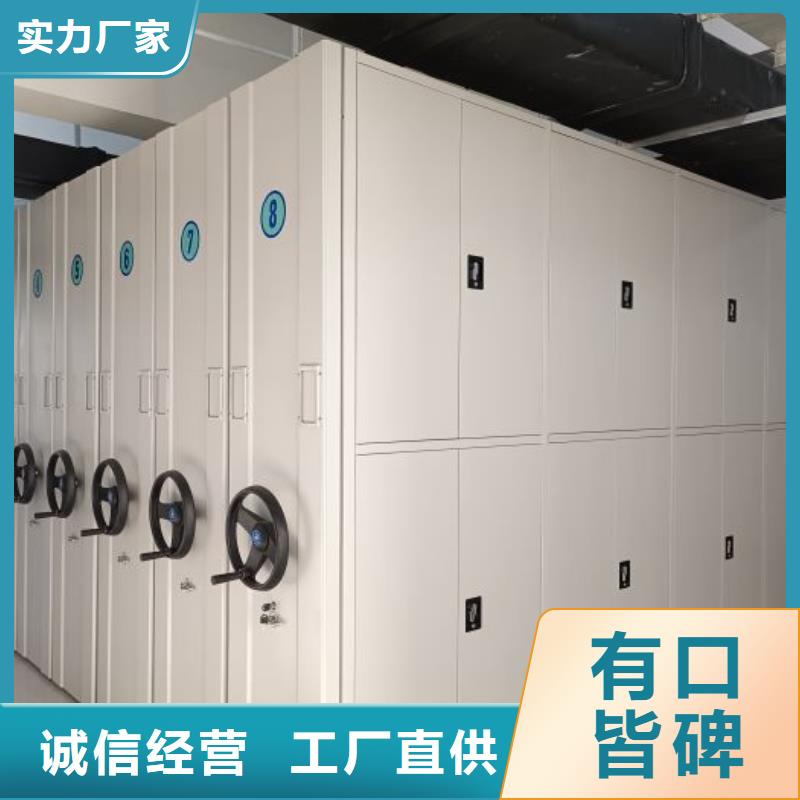 哪家便宜【凯美】电动智能型档案柜