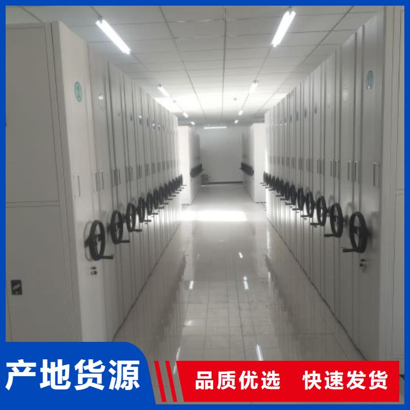 使用说明【凯美】双柱式密集架
