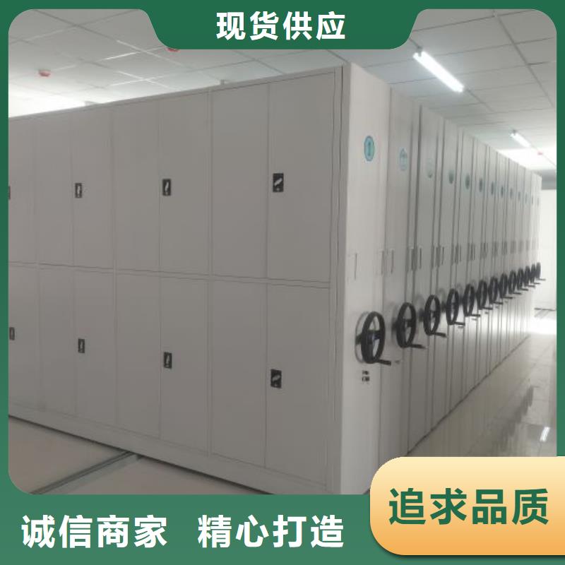 联系电话【凯美】移动资料档案柜