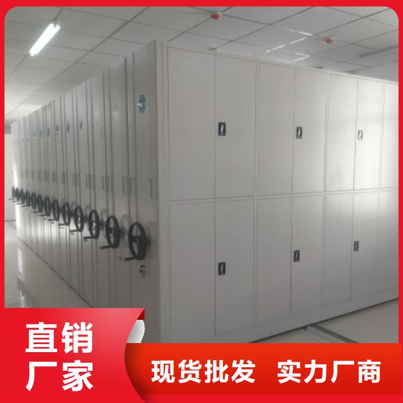 行情走势【凯美】密集文件柜