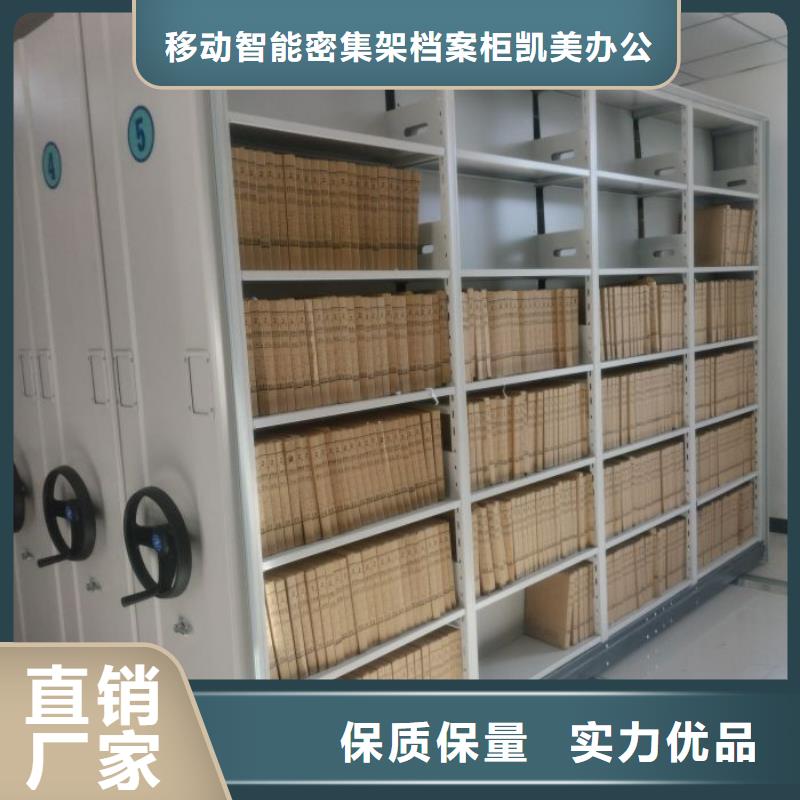 订货电话【凯美】手动档案柜