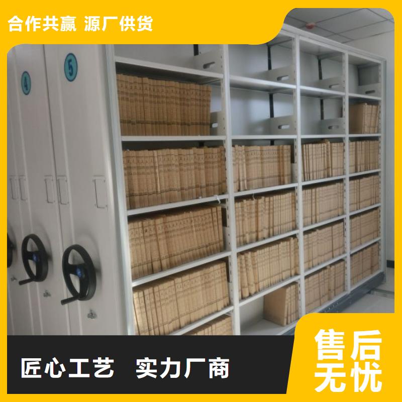 实地验商【凯美】可移动档案存放密集架