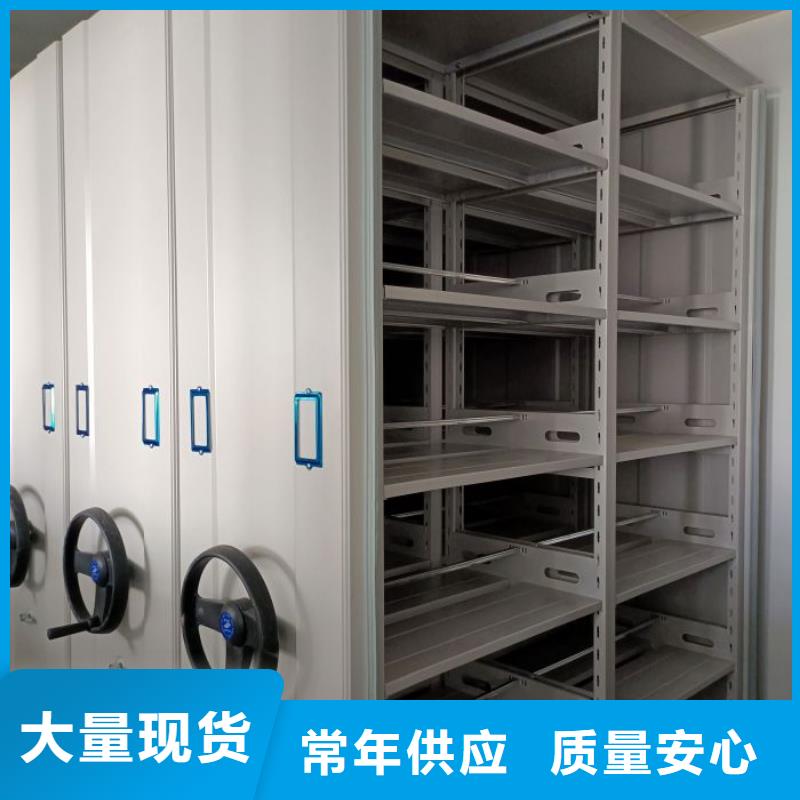 咨询合作【凯美】移动密集型文件柜