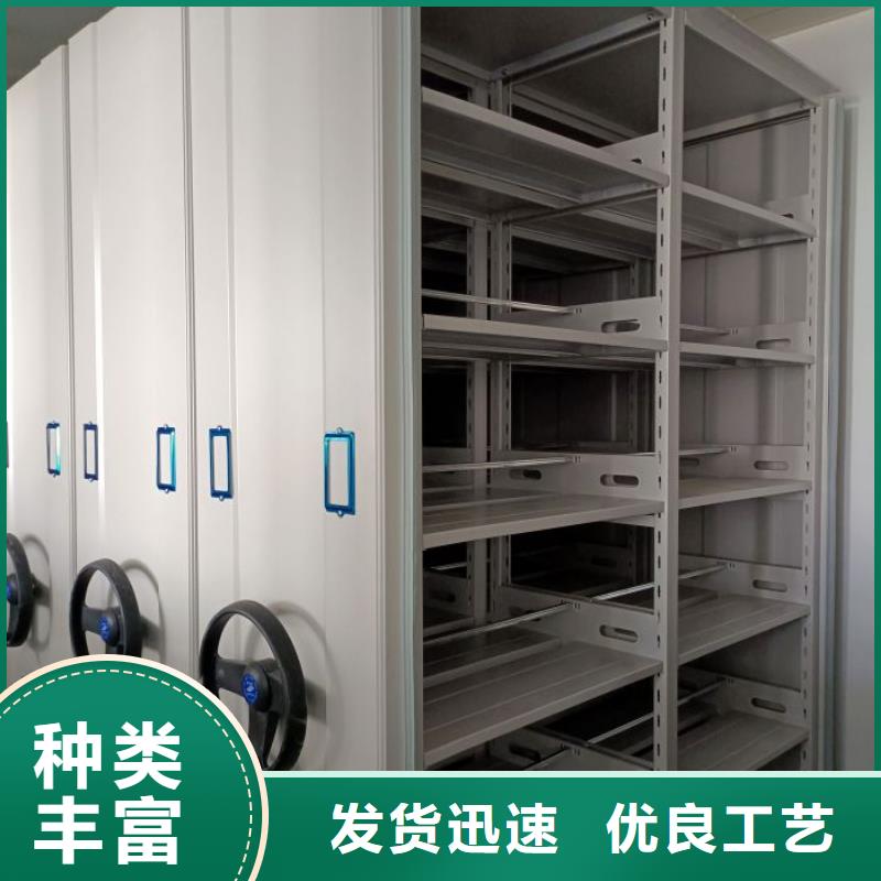 行情走势【凯美】密集文件柜