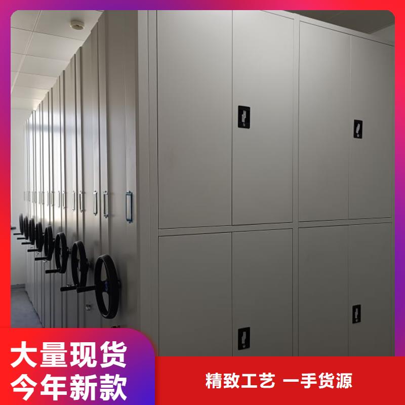 销售密集文件柜_优质厂家