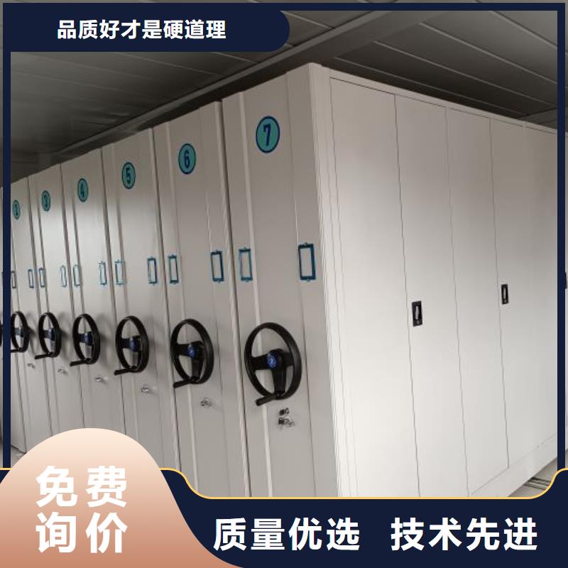 公司欢迎您【凯美】密集档案柜
