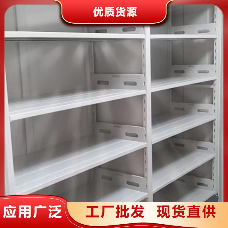 销售基地【凯美】密集档案存放柜