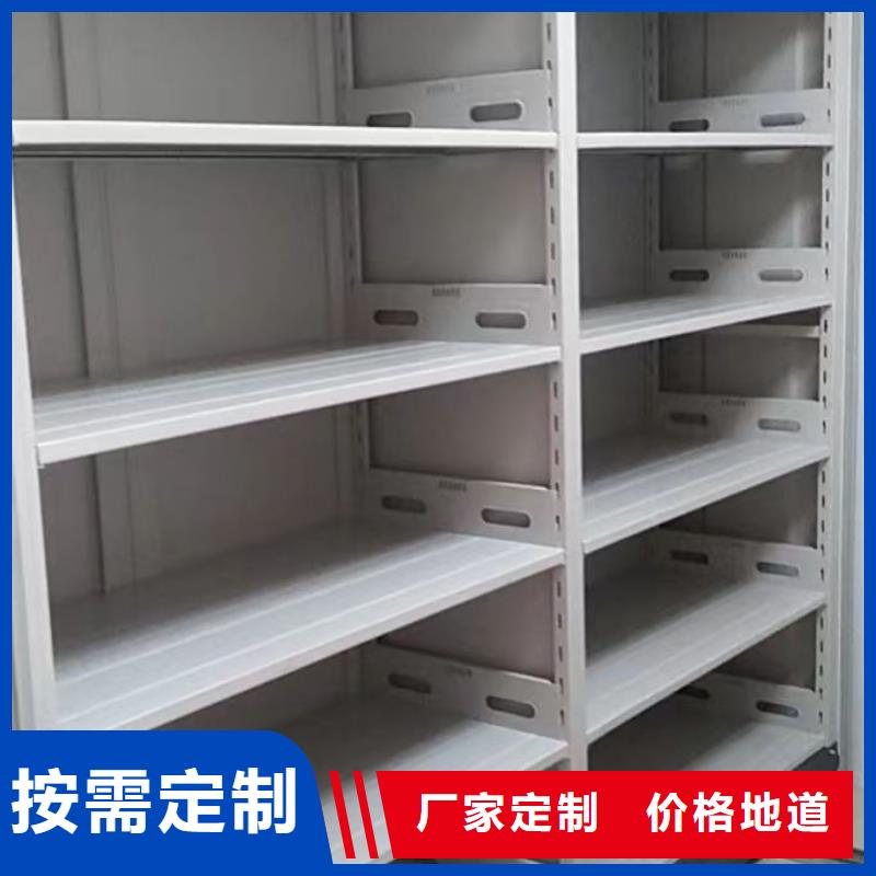 真诚服务【凯美】密集文件图纸柜