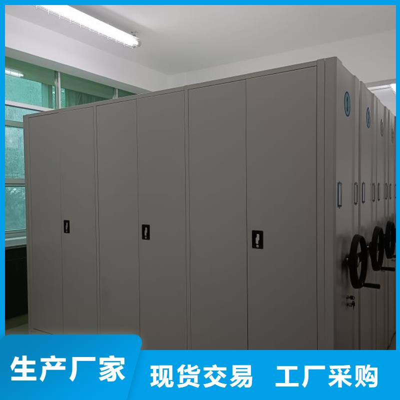恭请来电【凯美】密集手动档案柜