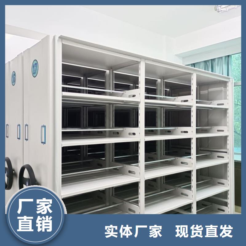 规格型号齐全【凯美】档案移动柜