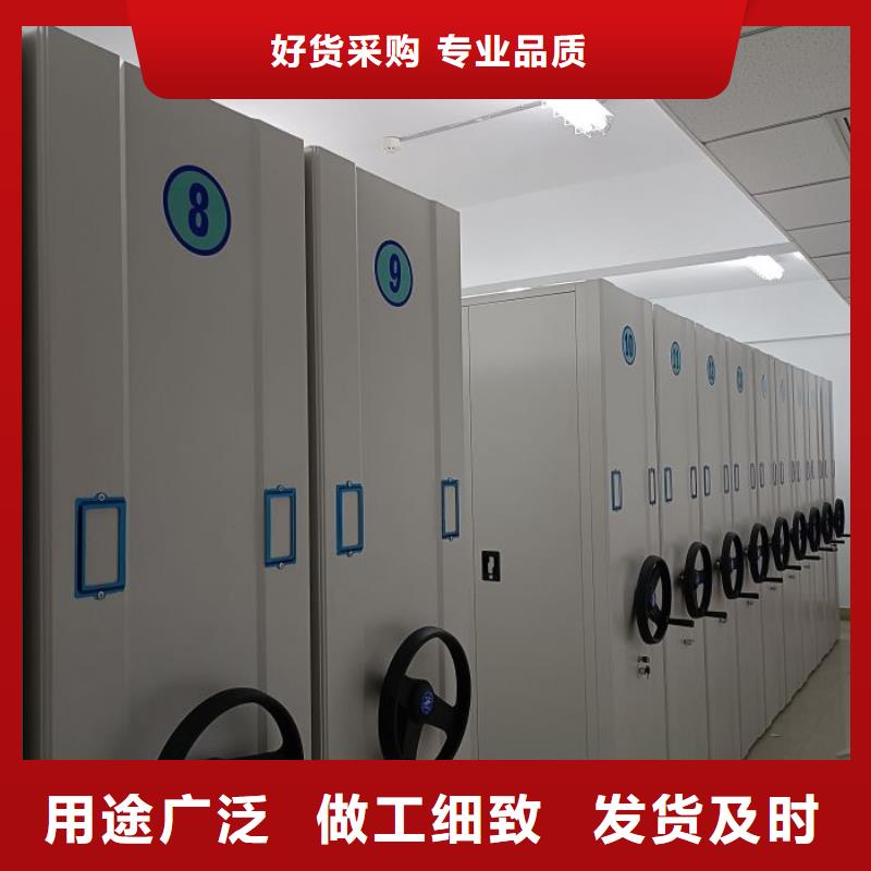 欢迎致电【凯美】密集文件柜