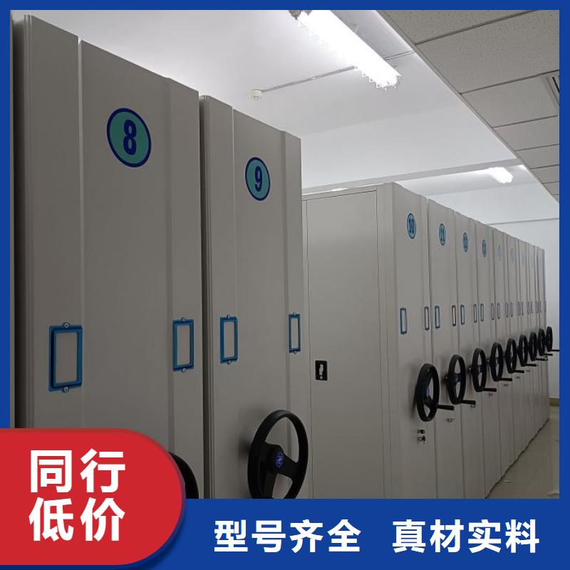 订购凭证移动密集架怎么选？