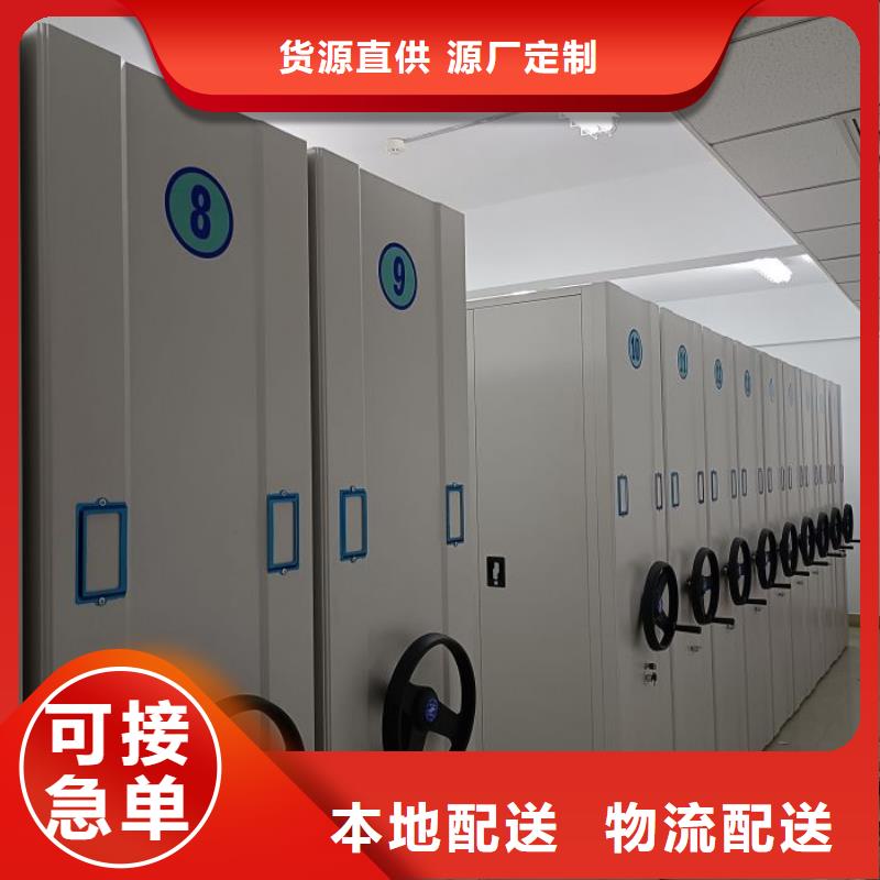 客户为先【凯美】全封闭式档案密集架