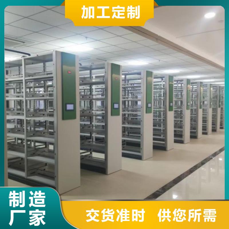 各类产品的不同点【凯美】图书档案架