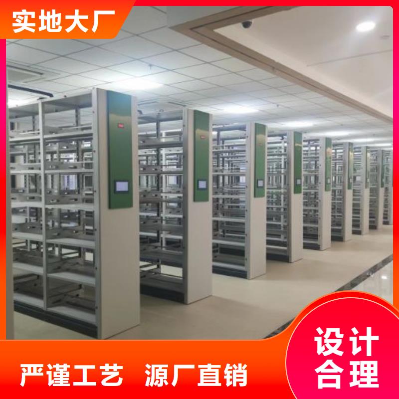 销售方法【凯美】手摇移动档案架