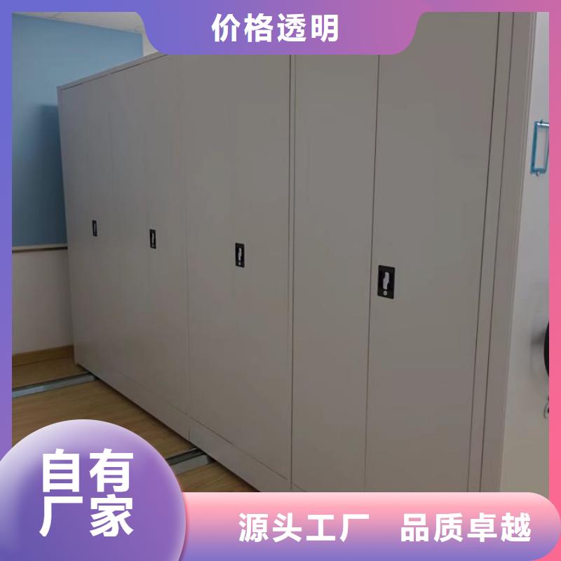 规格型号齐全【凯美】档案移动柜